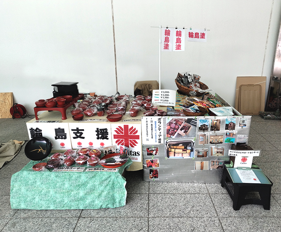 スライドショー