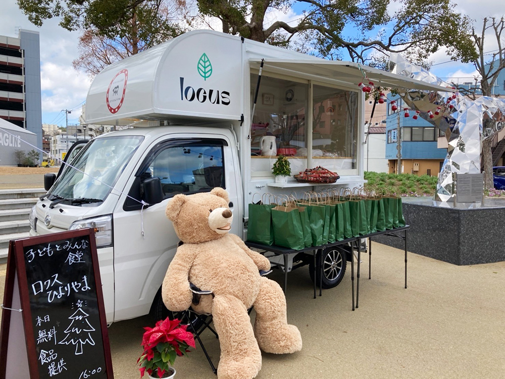 地域こども食堂開設