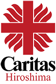 カリタス広島